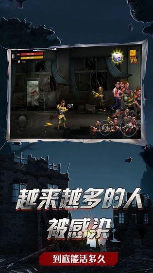 吃鸡战场生存  v1.0图1