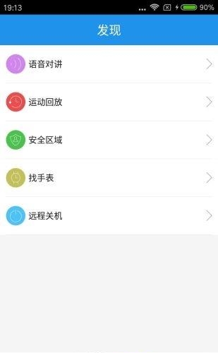 笨笨猫  v1.0图3