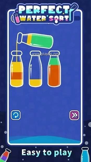 完美水排序  v1.0.3图3