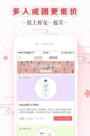 惠搜