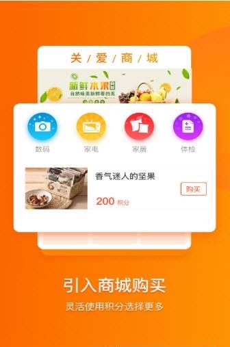金融E家  v1.0.5图1