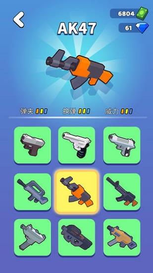 公路大逃杀  v1.0.6图4