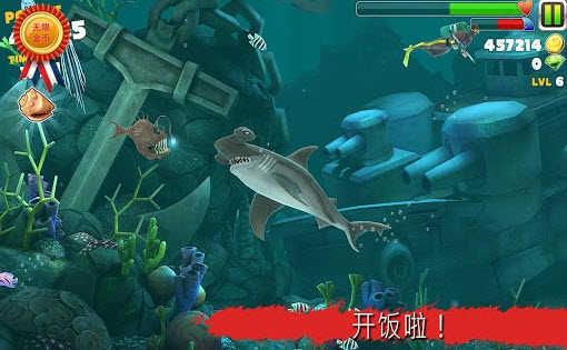 饥饿的鲨鱼进化  v4.8.0图3