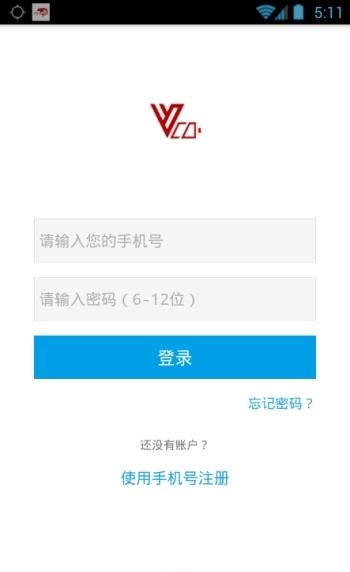 VCO共享充电