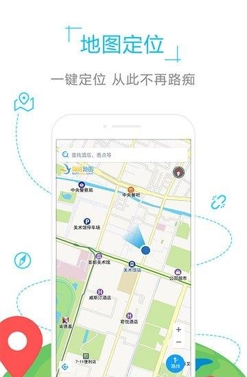 摩纳哥地图  v1.0.1图1