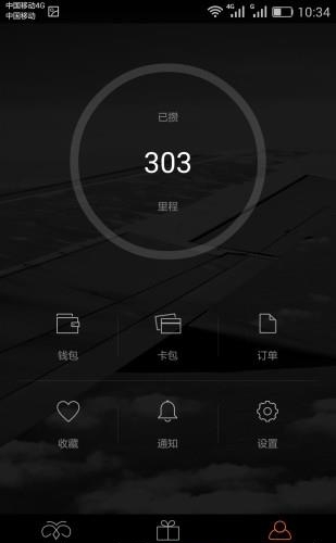 迈生活  v4.1.2图2