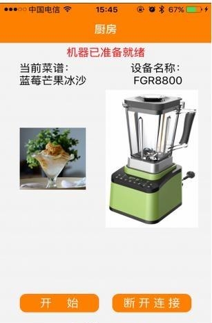 格丽思  v1.5.2图1