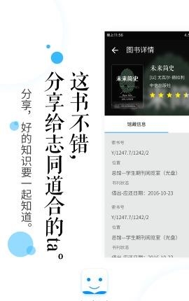 小书生  v1.0.2图1