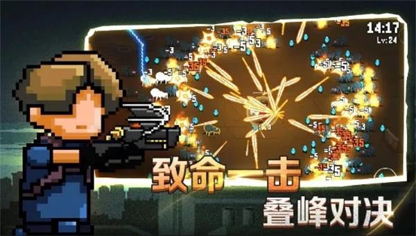 闯关专家  v1.0.6图1
