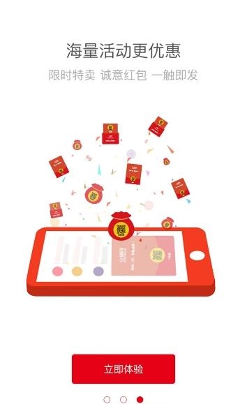 天掌火锅网  v1.4.3图3
