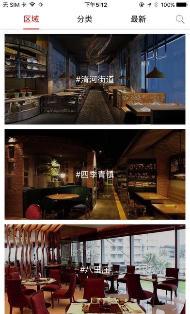 北京阳光餐饮