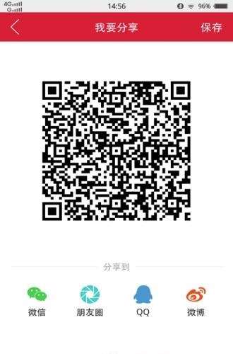 亢谷商城  v1.0图4