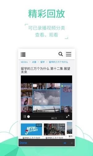 Hi直播安卓版