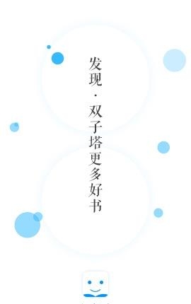 小书生  v1.0.2图4