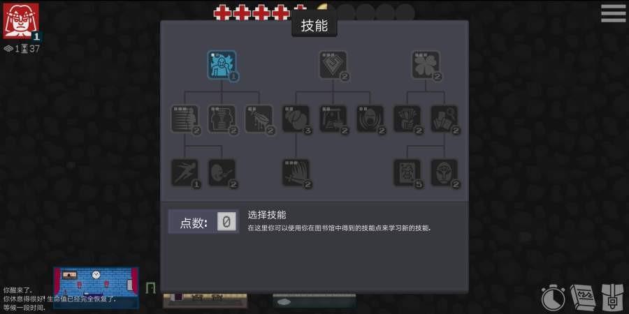 存活至上