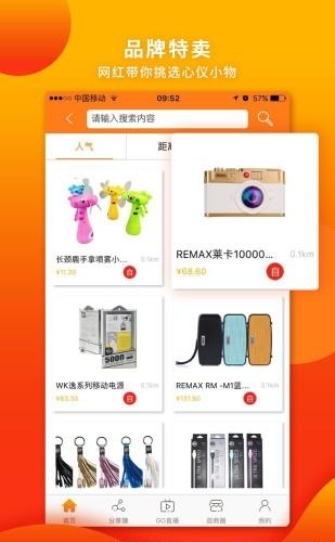 拿聚赚钱  v1.0.9图1