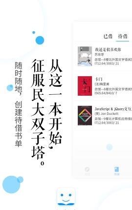 小书生  v1.0.2图2