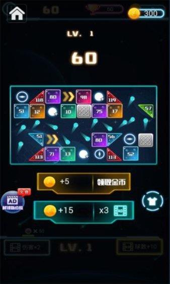 层层弹弹球  v1.00图2