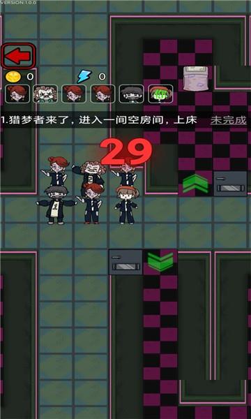 我不要躺平  v1.0图3