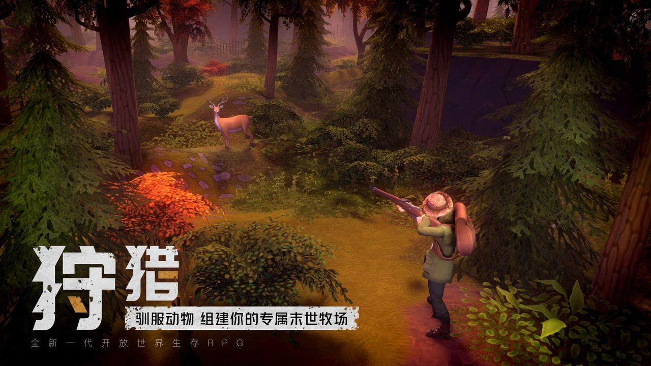 我的水世界求生  v1.0图2