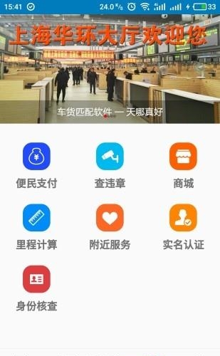 天哪真好
