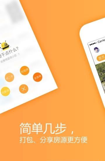漫房蜜家