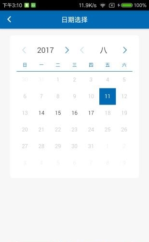 龙湾出行