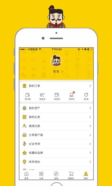 寻秦集陕西  v5.1.0图2