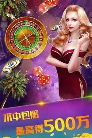 口袋竞猜  v1.2.1图2