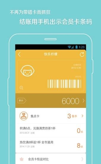 卡趣  v3.25图5