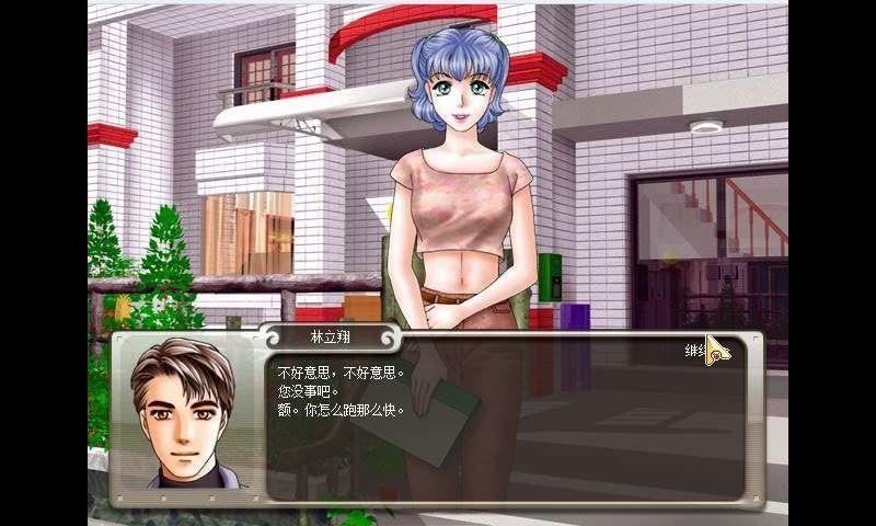 巨星成长计划  v1.13图3