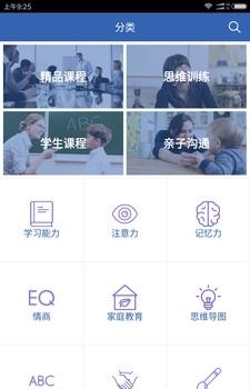 多元学能