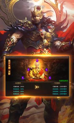 专属屠龙圣域传奇  v4.2.7图1