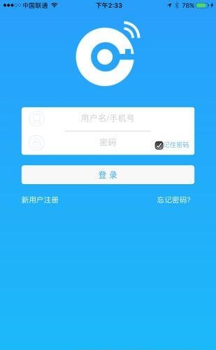 智租锁客  v1.0.0图1