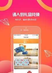 约游吧手机版