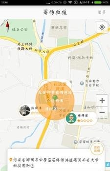 小李补胎