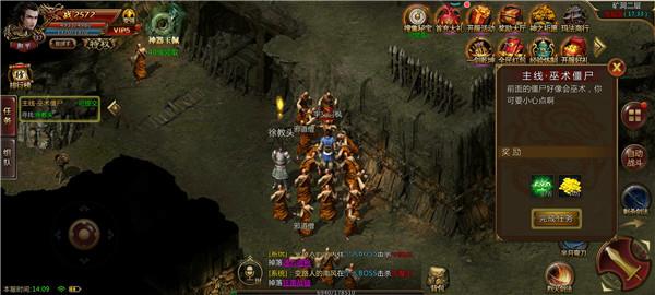 赤龙攻速沉默  v1.3.0图3