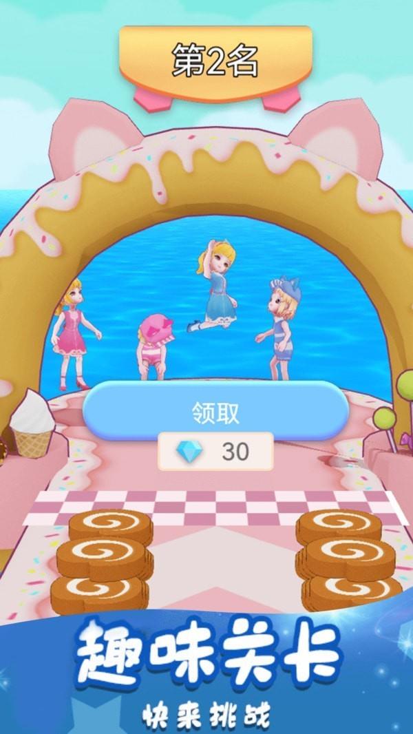小姐姐别跑  v1.0.0图2