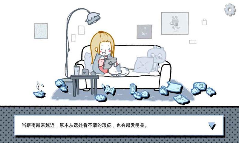 拣爱  v1.0图1