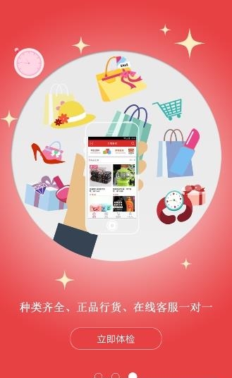 云惠团