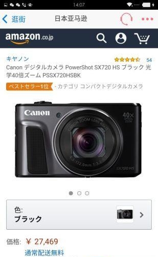 番淘  v1.0.0图1