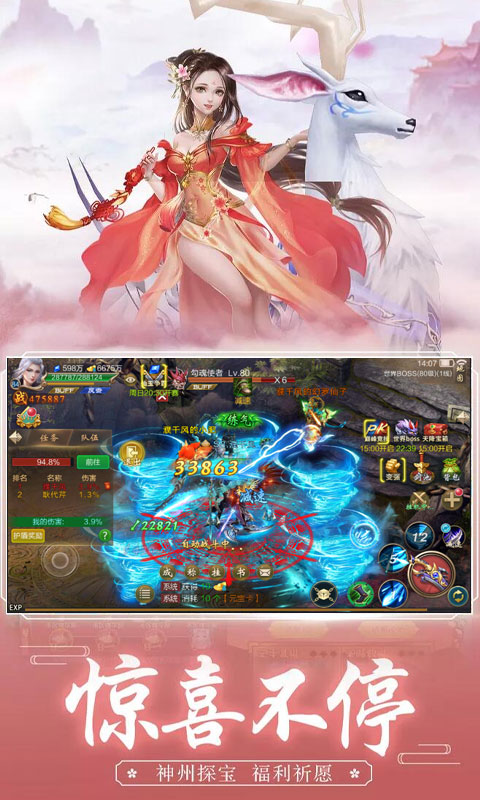万剑至尊极速切割版  v1.1.5000图3