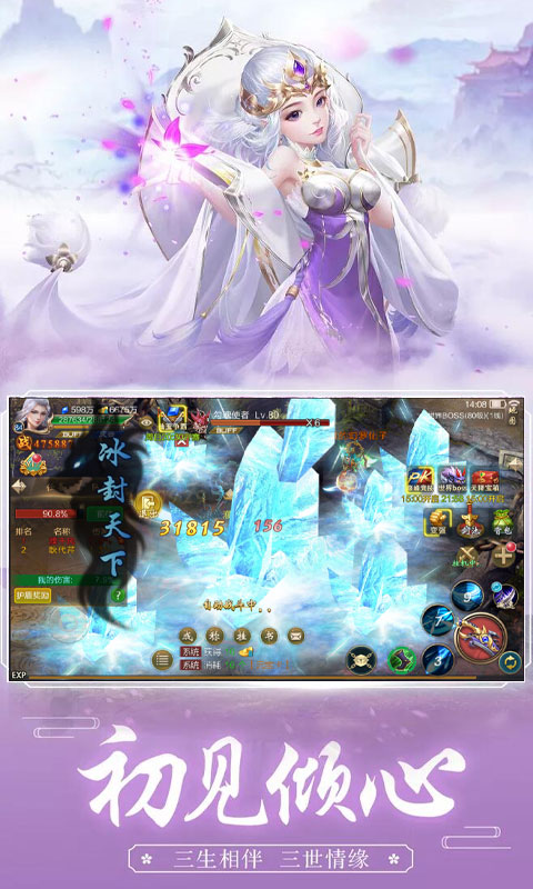 万剑至尊极速切割版  v1.1.5000图1