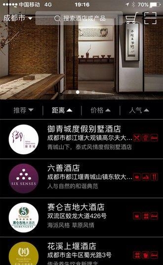 好挑