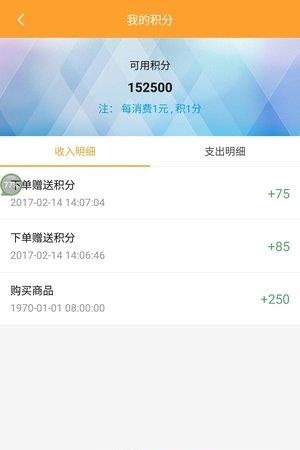 哈玛那  v1.0.0图2