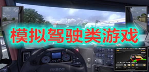 小小卡车模拟运输  v2.5图3