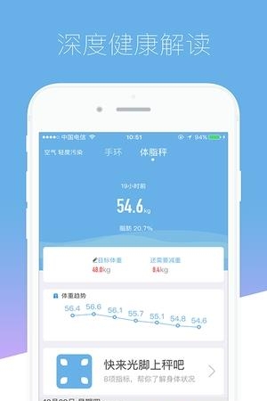 云镶运动  v1.1.6图2