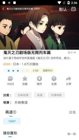 轻樱花  v1.1图2