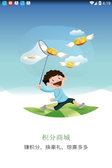 小蜜蜂  v1.0.0图3