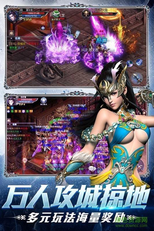 热血皇图
